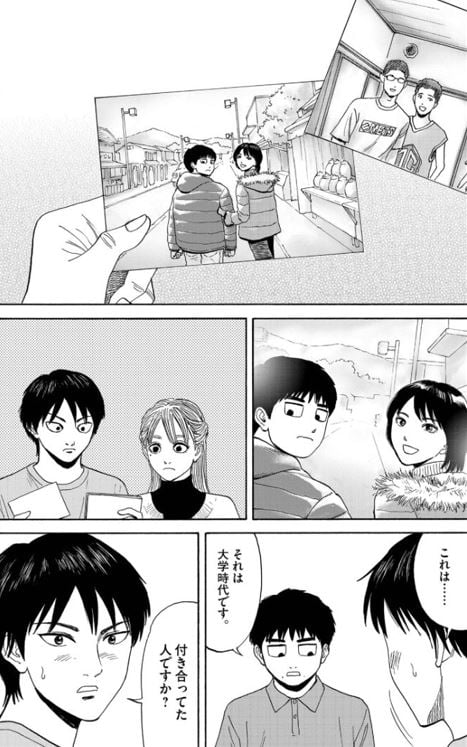 路傍のフジイ