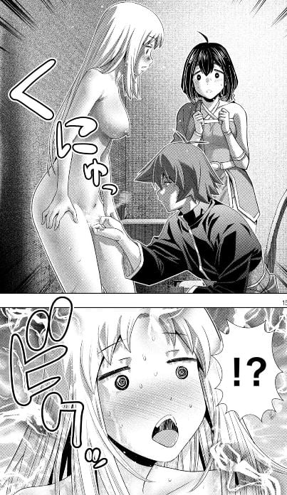 パラレルパラダイス