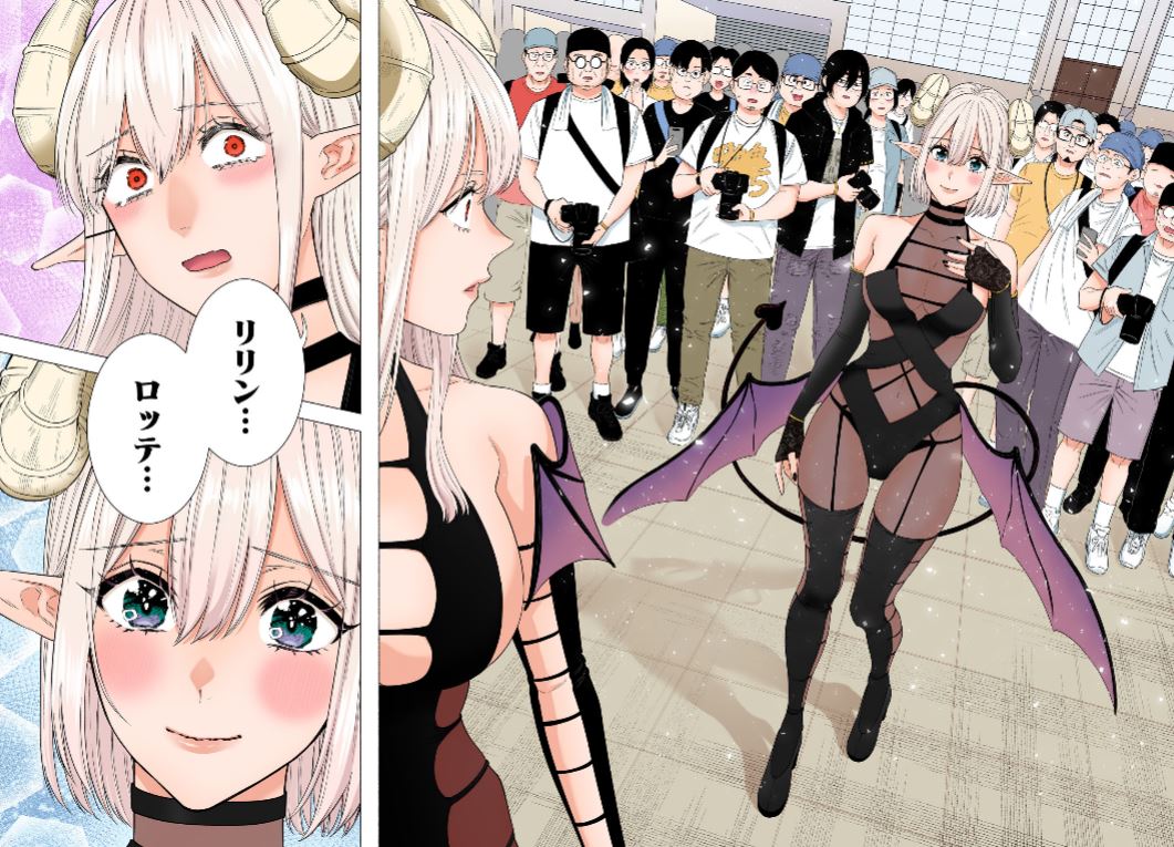 2.5次元の誘惑セミカラー