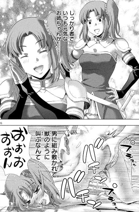 パラレルパラダイス