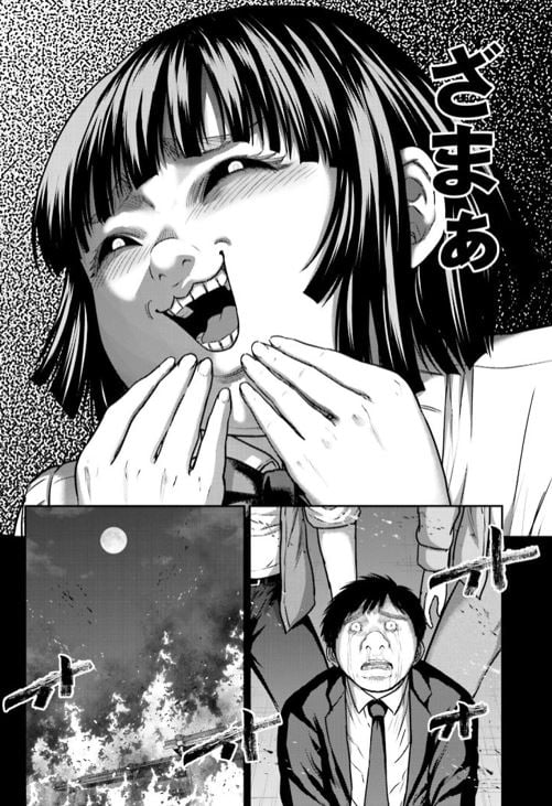 豚の復讐
