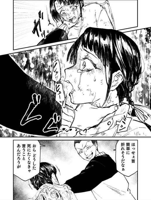 復讐パパ