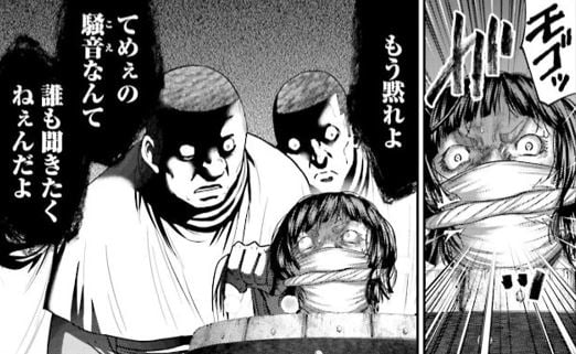 豚の復讐