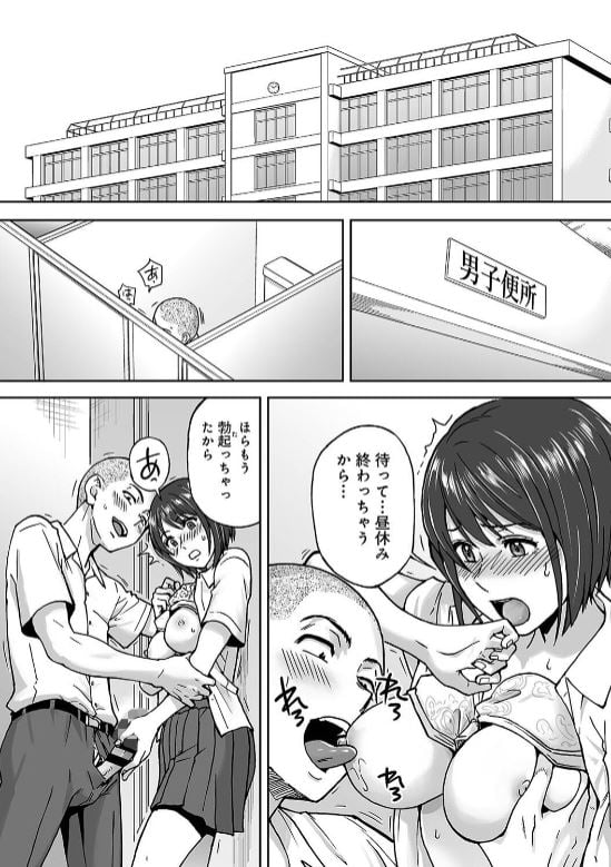 カラミざかりアンソロジー