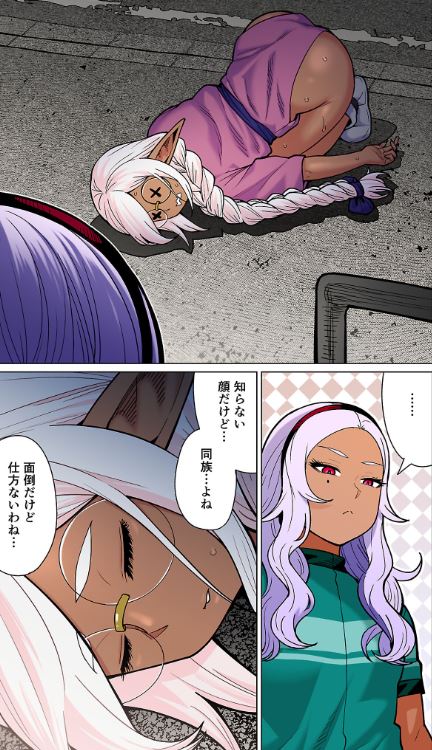 新･エルフさんは痩せられない