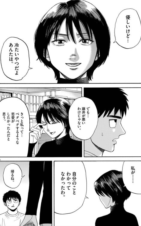 路傍のフジイ