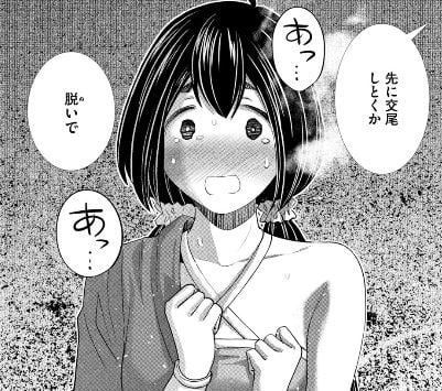 パラレルパラダイス