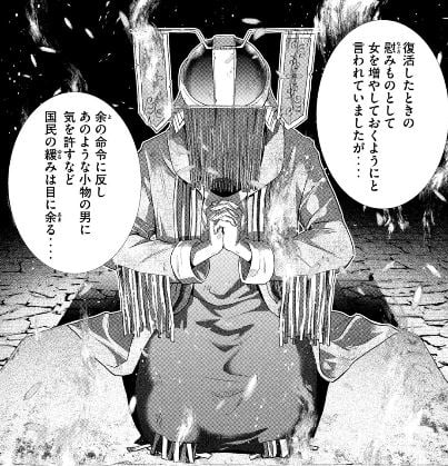 パラレルパラダイス