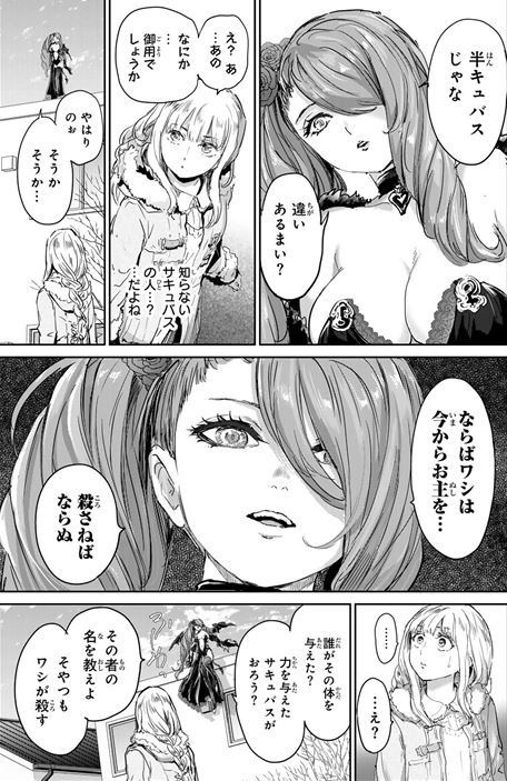 ほねぬきごはん