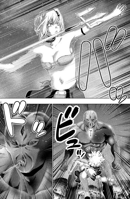 パラレルパラダイス