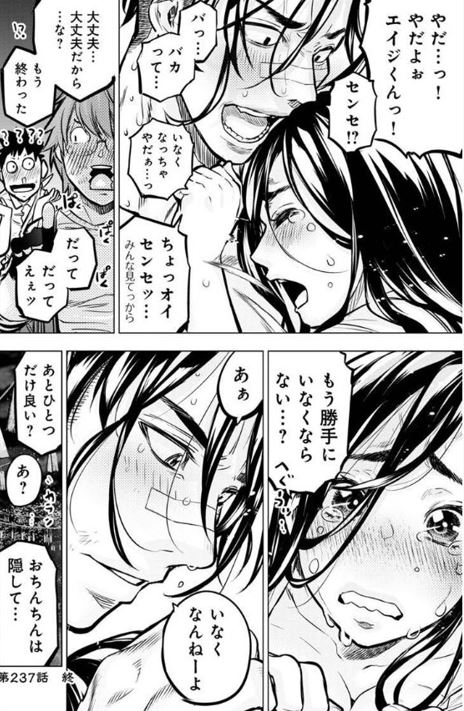 インゴシマ