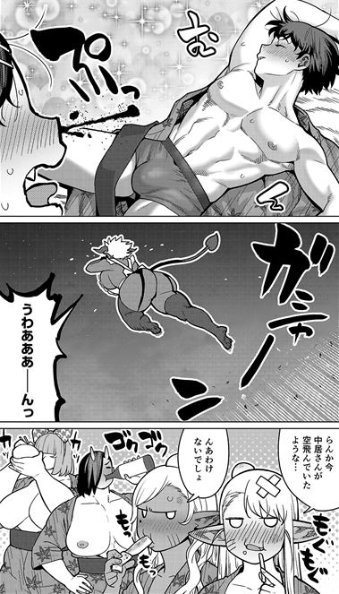 新・エルフさんは痩せられない