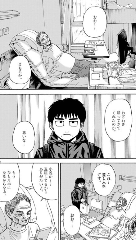 路傍のフジイ