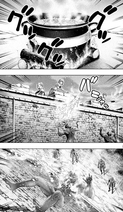 パラレルパラダイス