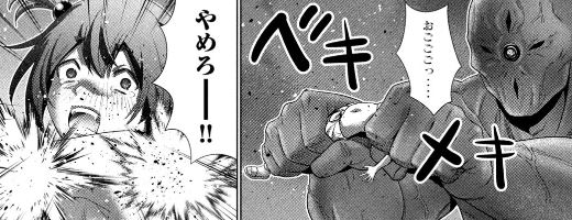 パラレルパラダイス