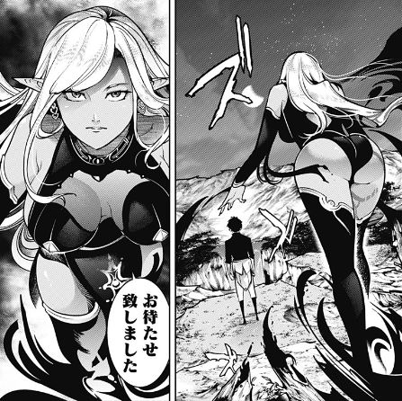 終末のハーレムファンタジア