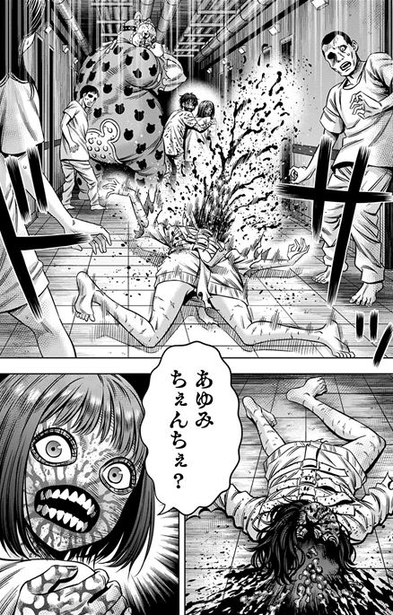 パンプキンナイト