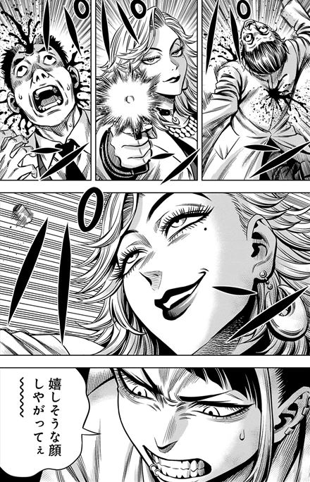 パンプキンナイト