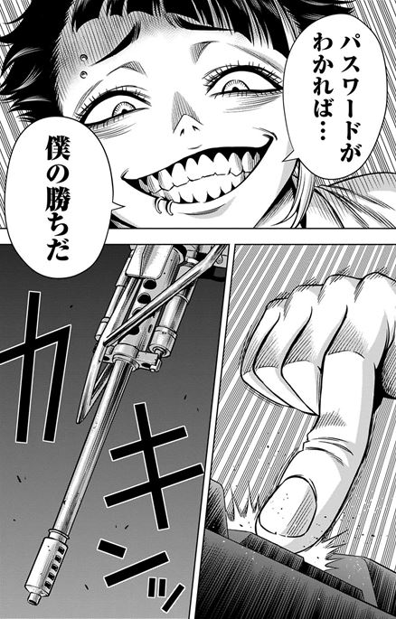 パンプキンナイト