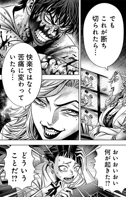 パンプキンナイト