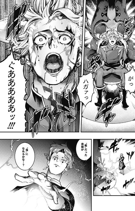 終末のハーレムファンタジア