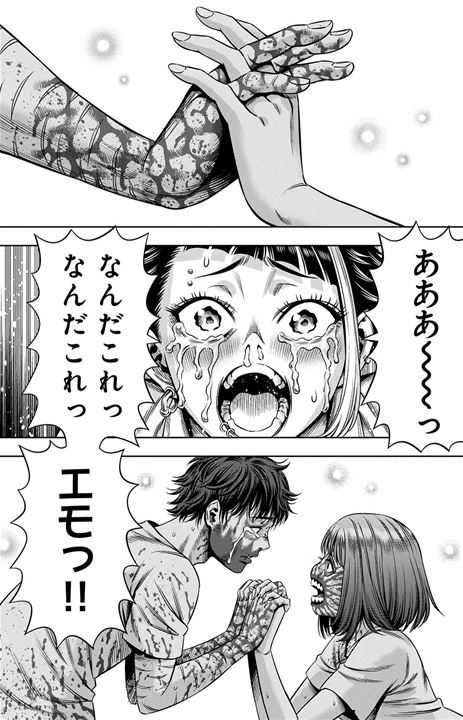 パンプキンナイト