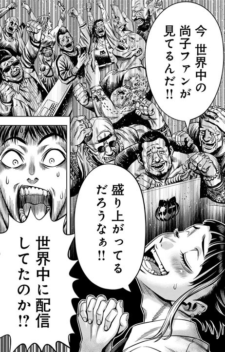 パンプキンナイト