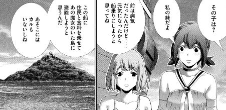 パラレルパラダイス