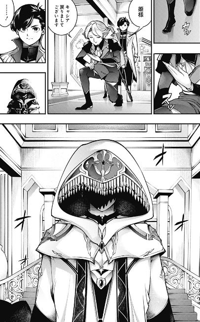 終末のハーレムファンタジア