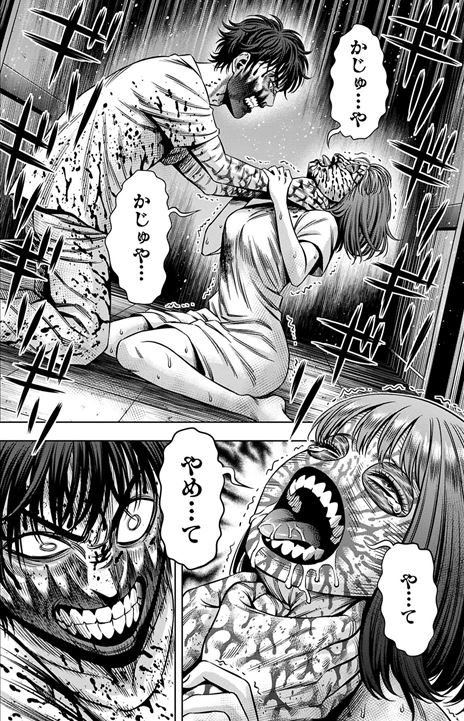 パンプキンナイト