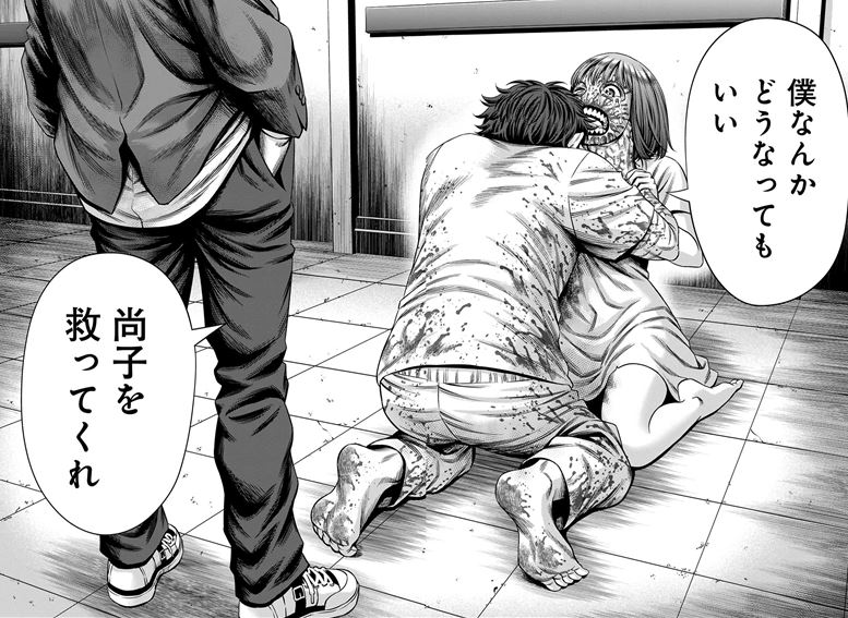 パンプキンナイト