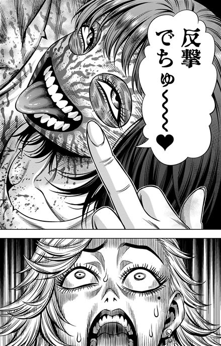 パンプキンナイト