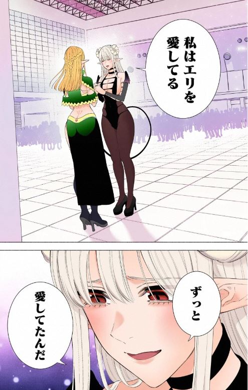 2.5次元の誘惑セミカラー版無修正