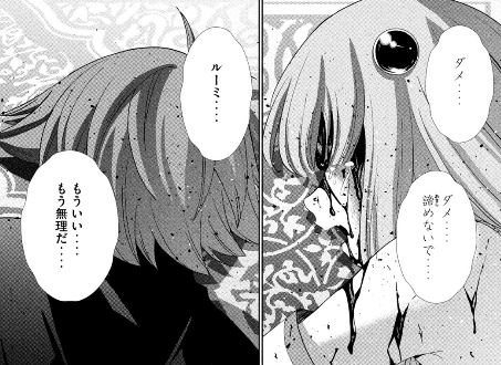 パラレルパラダイス