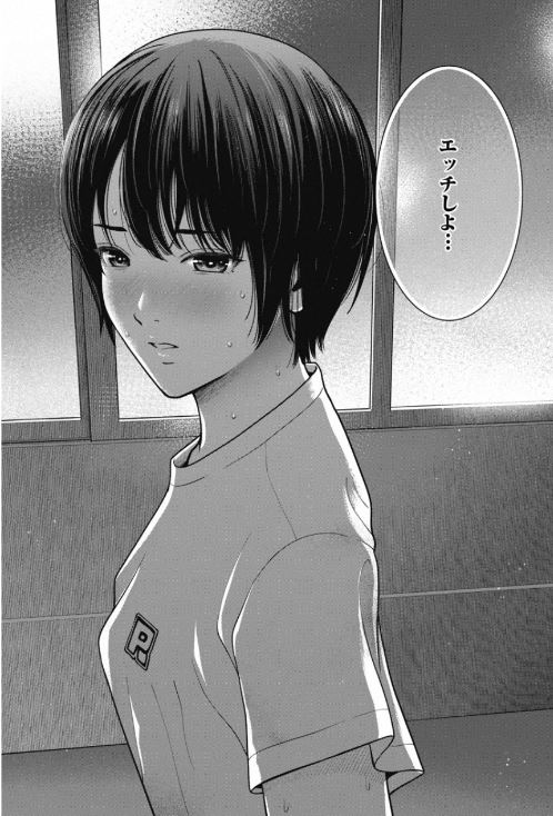 だぶるぷれい