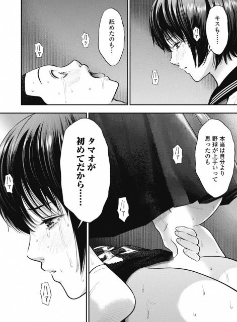 だぶるぷれい