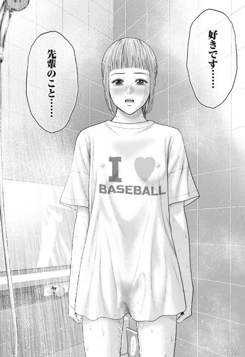 だぶるぷれい