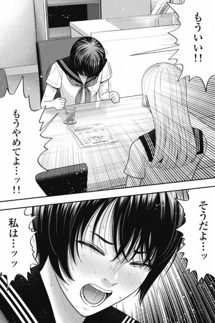 だぶるぷれい