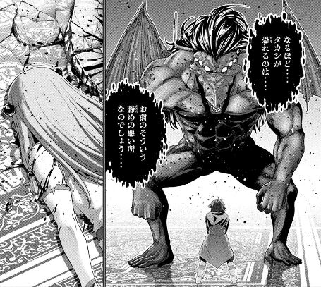 パラレルパラダイス