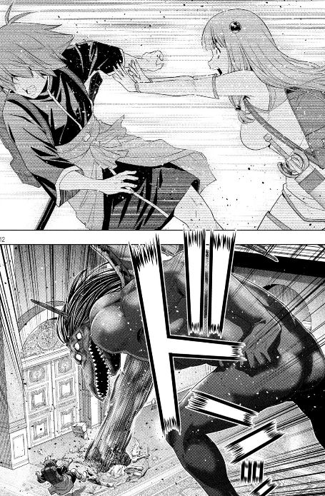 パラレルパラダイス
