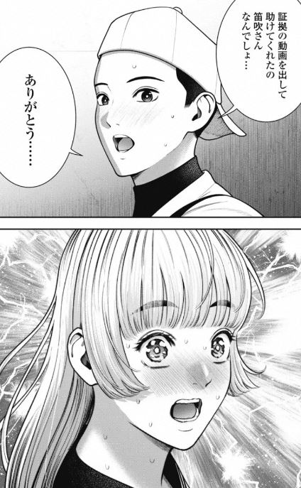 だぶるぷれい