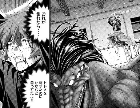 パラレルパラダイス