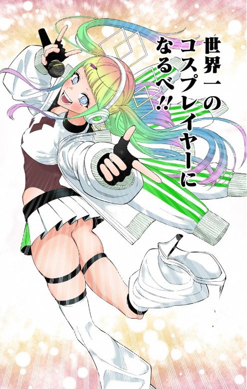 2.5次元の誘惑セミカラー版無修正