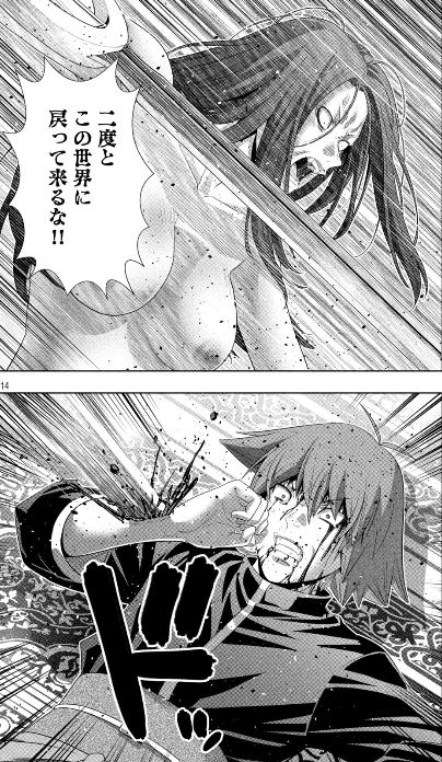 パラレルパラダイス