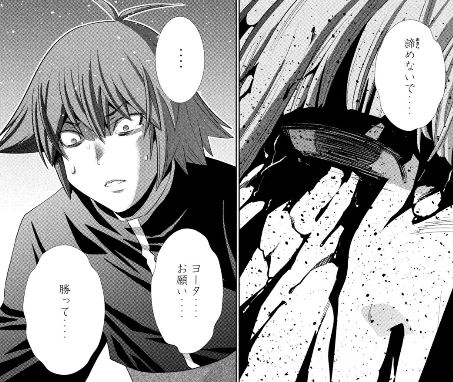 パラレルパラダイス