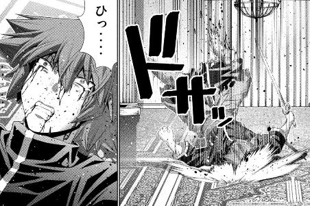 パラレルパラダイス