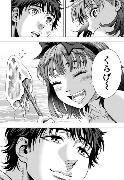 パンプキンナイト