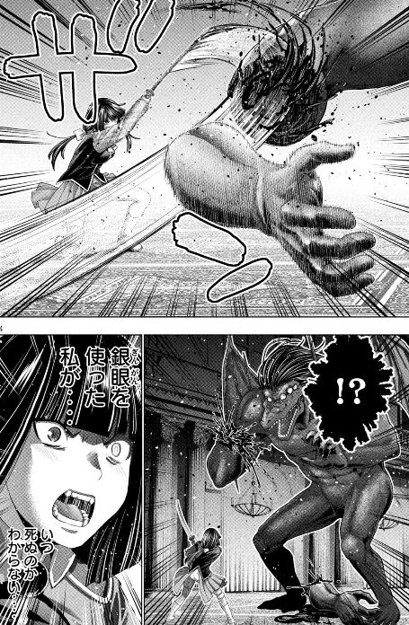 パラレルパラダイス