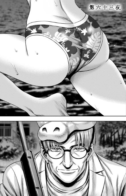 パンプキンナイト