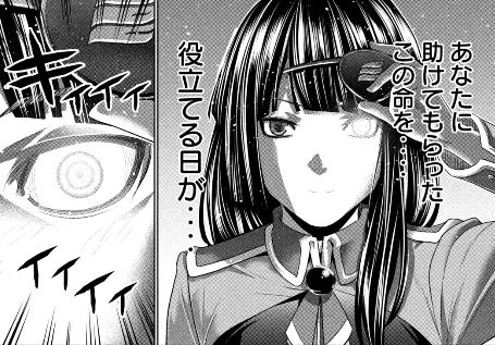 パラレルパラダイス